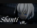 【MMD】シャンティ -うてんくもり-
