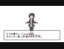 【ポケモンSV】いつか反射の逆襲新星"カウンターノヴァ" part02【ゆっくり実況】