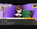 ◉これを機に私もダンガンロンパやろうpart23◉