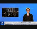 シリコンバレーが中国のデモ弾圧に協力