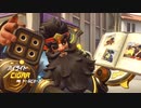 【OW】アーカイブ 091