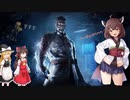 [Dead by Daylight]東北きりたんが一緒に実況してくれるってばよ