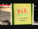 【Project DIVA Future Tone PV】音声を差し替えてイッキ見用につないでみた［5/5］(再UP/最終版)【最後の感謝祭】***