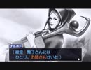 【実況】逆転裁判３　part32