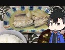 鯖の味噌煮