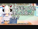 【#196】日本人クリスチャンVtuberが生き辛さ等をあーだこーだ言うラジオ