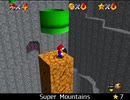 紹介するほどでもない改造マリオ64シリーズ【Super Mountains編】