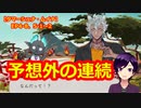 【ツイステ】予想外な勝敗の連続に頭を抱えるんだが？？？【タマーシュナ・ムイナ】