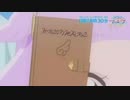 【素材としてどうぞ】プリキュアにもあれが出ちゃった…