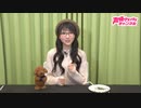 『山崎エリイ　Erii Cafe』#43【おまけ放送】
