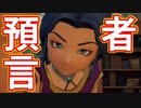 EP91【Switch版ドラクエ11実況】スキルパネル禁止縛りで攻略失敗