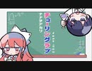 【歌ってみた】チューリングラブ covered byLala.&都渡鴎