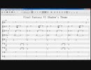 Final Fantasy Shadow's Theme