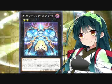 【遊戯王】スプライト合戦【VOICEROID実況】