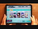 一般人がp.h.をやるとこうなる