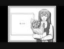 蕾の花束 / 初音ミク