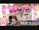 カワイソウなカワウソの赤通り越して変な色ちゃん　抱　っ　こ(pink)　したら超キモいwww (キモイトカイウナ) (ハイ...)