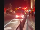 茨木市消防本部 山手台分署 山手台ST車