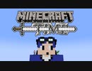 【Minecraft】－マインクラフト・タイム－　Part19 最終回