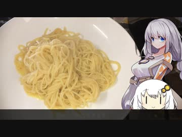 松の実のペペロンチーノ