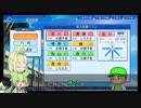 【ずんだもん実況】あまりにも口が悪い超敏腕監督がクソザコ野球部を甲子園優勝に導く Part5【栄冠ナイン】