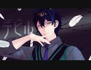 【にじさんじMMD】デビル【レオス・ヴィンセント】