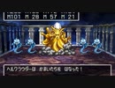 【DQ7】ドラクエ7実況プレイ209