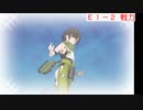 2023春 E1-2