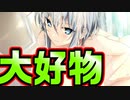 【お隣さん】#24　仏頂面のお姉さんは男の股間が勃起すると大喜び【となりのLOVEJUICE】