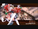 【城プロRE】350万人突破記念！招城祭-肆- 難 Lv54～62 平均59.3 ☆5改以下4人 再配置無し