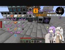 【Mechanical Mastery】ゆかりちゃんの目指せ!!無限の自動化 §3【Minecraft】