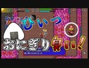 【風来のシレン5Plus】#46 文字通りおにぎり怖い【風来のシレン初プレイ(天上の池編)】