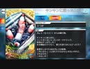 【Fate/Grand Order】キンキンに凍ったスポドリ [ガレス（水着）] 【Valentine2023】