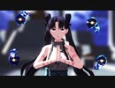【Fate/MMD】壱与でインディゴ・ブルー【モデル配布】