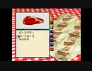 俺のハンバーガー食ってみるかい？バーガーバーガー実況するのよ5店目