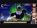 【ドラゴンボールザブレイカーズ】春日部つむぎのガバレイダー16