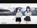 【ナツノカナタ】写真の場所を探す少女【#10】