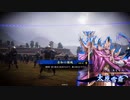 玄勢勢の悪あがき