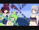 シーズン３Part.31　孤島スタートから送る、マインクラフト実況プレイ【東北きりたん＆ChatGPTずんだもん＆小春六花実況】