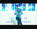 【にじさんじ人力・にじさんじMMD】第六感【レオス爆誕29歳2023】