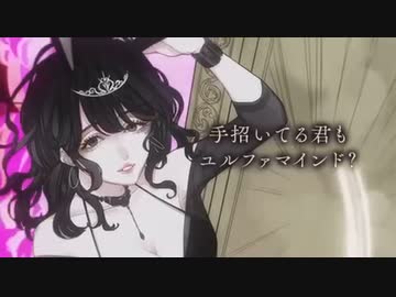 ユルファ(Yurufuwa)/DO THE SHOW 白衣×ながみんcover
