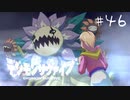 【#46】20代男性「将来は選ばれし子供達になりたいです」|デジモンサヴァイブ