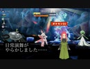 【ポケモンSV】パラドックスレイド延長幕 　【悲報】コトブキさんとウネルミナモに挑んだら盛大にやらかす……