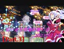 【オトギフロンティア】桜の迷宮深層制覇の道　2023年2月版 Part.3【プレイ動画】
