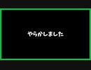Minecraftって面白いよね　Part1.5