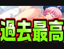 【魔法使い向け】#90　片足を上げるだけでほら、最高の絶頂【妹ぱらだいす！2】