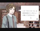 市立カクレザ図書館 実況プレイ Part7