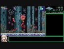【RTA】メトロイドフュージョン Any% 1:14:47　Part1/4