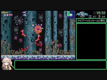 【RTA】メトロイドフュージョン Any% 1:14:47　Part1/4