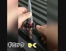 【食玩】ミニプラ　なりきりシリーズ　キングオージャーごっこ　オージャカリバー　【japanese candy toys】　ojs calibur